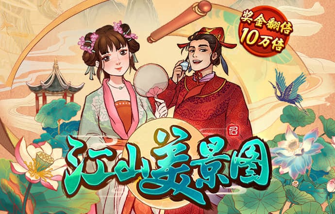 金贝体育app网页版